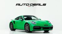 2023 Porsche 911 Turbo | GCC | Warranty