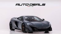 2016 McLaren 675 LT MSO 1 of 500 | GCC | with Carbon Fiber Package | Fully Loaded | 3.8L V8