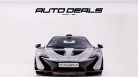 2015 McLaren P1 Special Project 300 1of1 | GCC | Low Mileage | Well Maintained | Pristine Condition