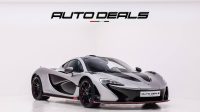 2015 McLaren P1 Special Project 300 1of1 | GCC | Low Mileage | Well Maintained | Pristine Condition