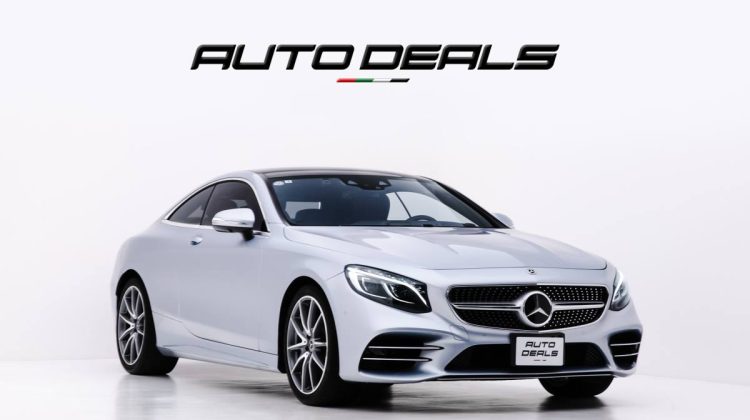 2018 Mercedes Benz S 560 4 Matic Coupe | Well Maintained | Perfect Condition | 4.0L V8