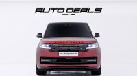 2024 Range Rover Vouge Autobiography P530 | GCC | Warranty | Service Contract | Perfect Condition