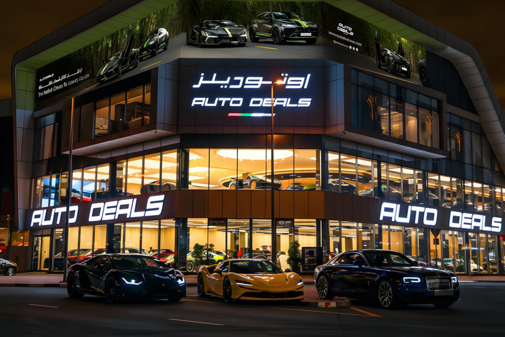 auto deals luxury cars showroom in dubai