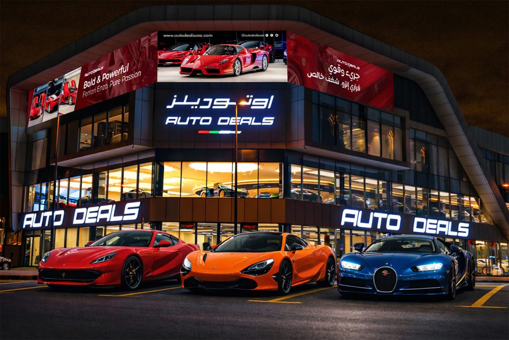 Luxury Cars & Supercars in Dubai: Auto Deals Showroom Experience